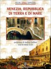 Venezia, Repubblica di terra e di mare