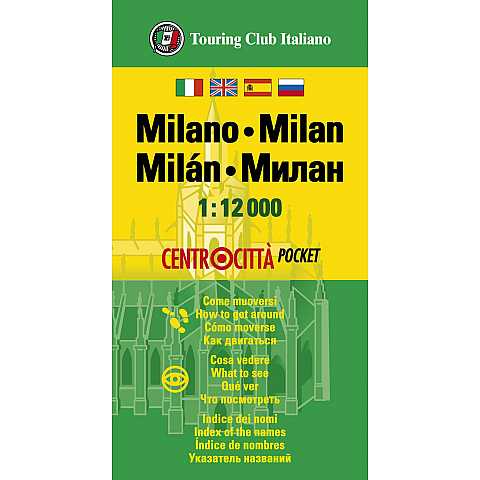 Milano - Milan 1: 12 000